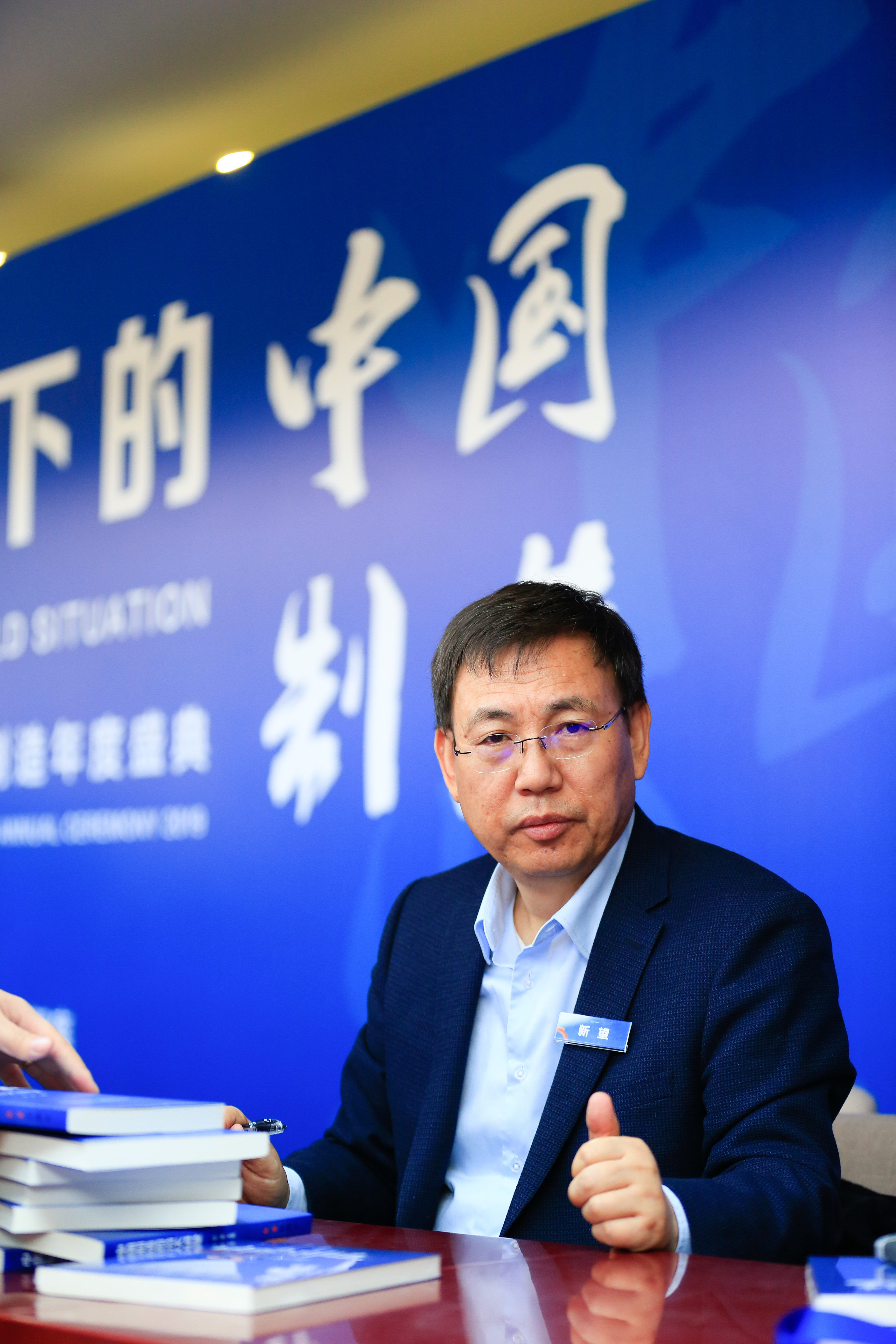 中国制造强国论坛