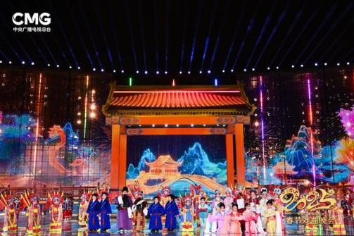 中央广播电视总台2025年春节戏曲晚会_百度百科