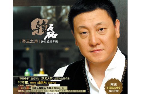 01e">《等待》是一首由 a target="_blank" href="/item/韩磊/32383"