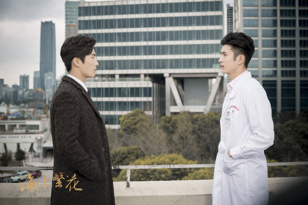 佳期如梦之海上繁花