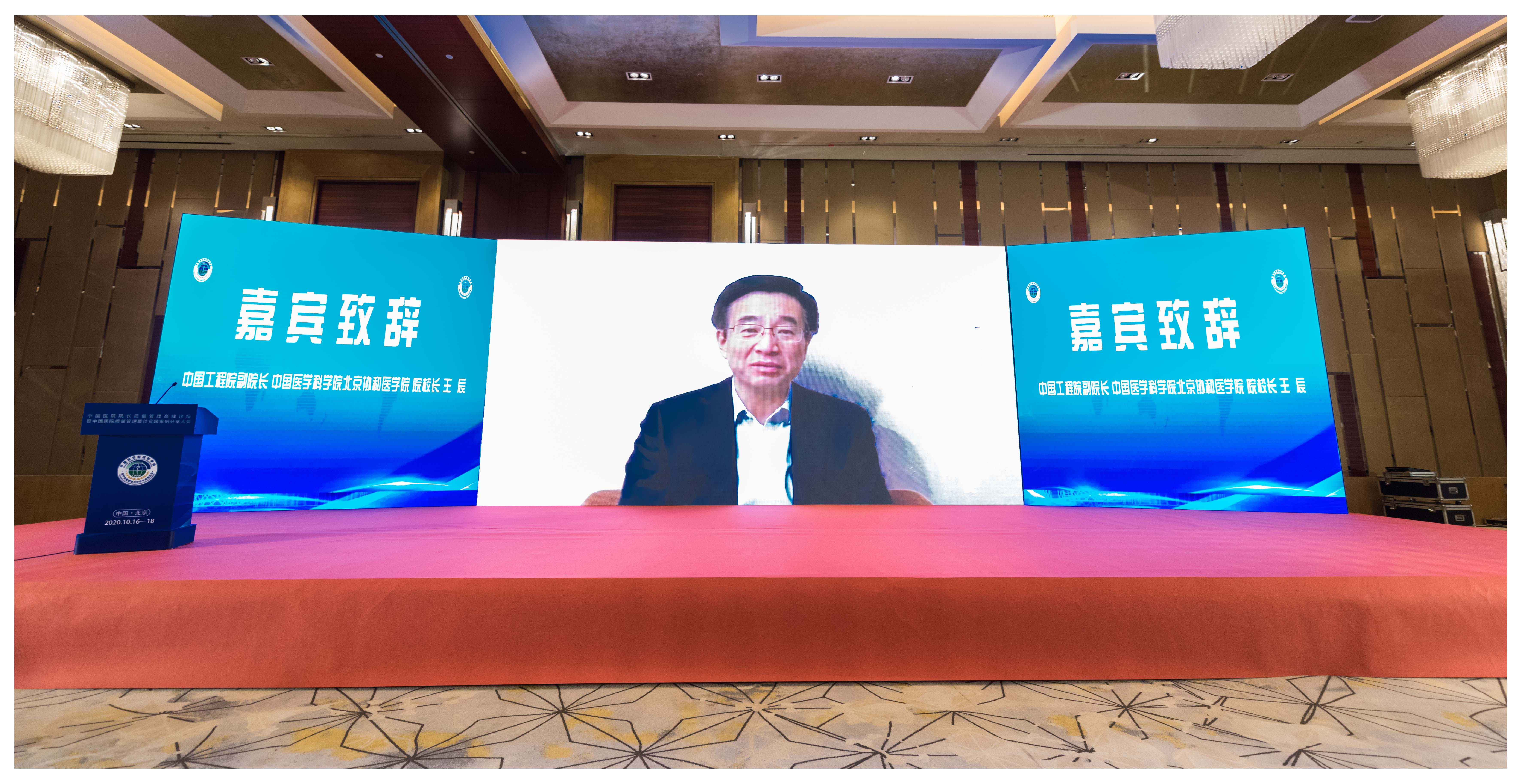 關于中國中醫科學院廣安門醫院