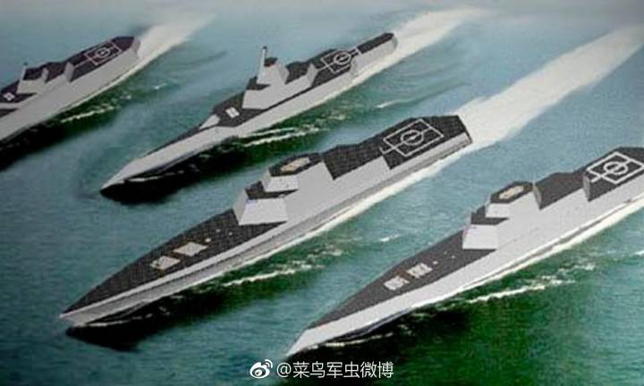 武库舰