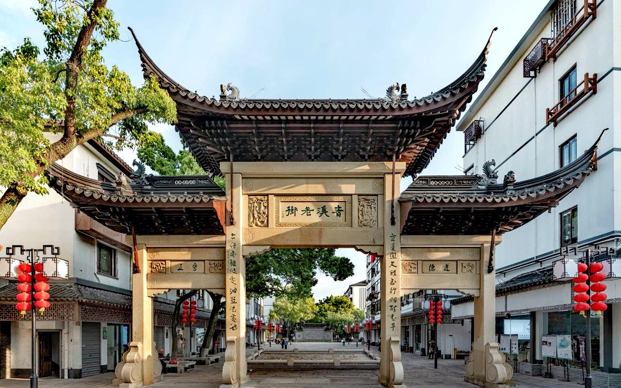  p data-id="tod7rd4iel6m">青溪古镇(青溪老街)   位于上海市奉贤区