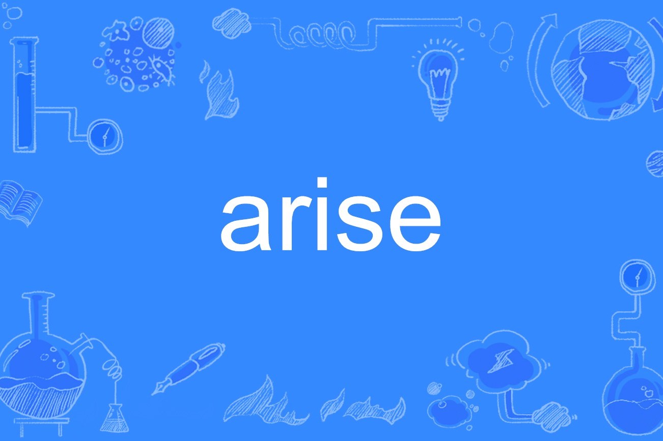  p data-id="go0lz793oe">arise,英语单词, a target="_blank" href="
