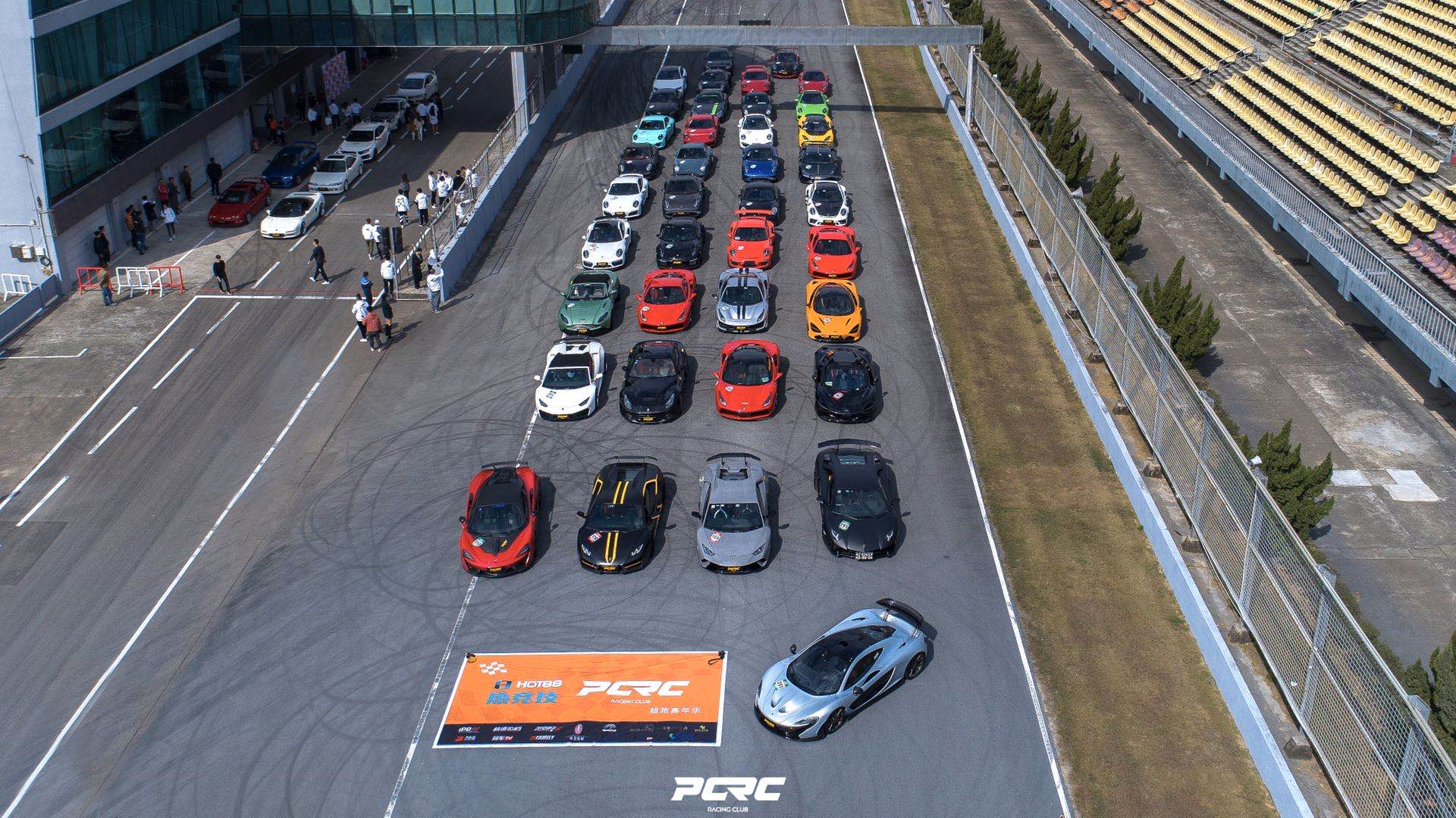 pcrc超跑俱乐部