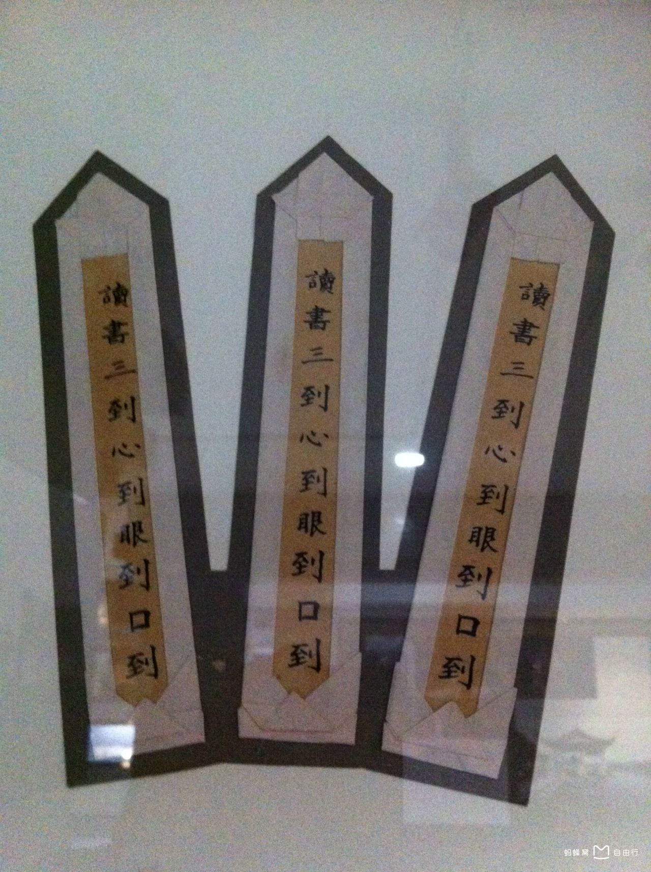 也是新中国成立后第一个名人纪念馆,同时管理鲁迅墓 a target=