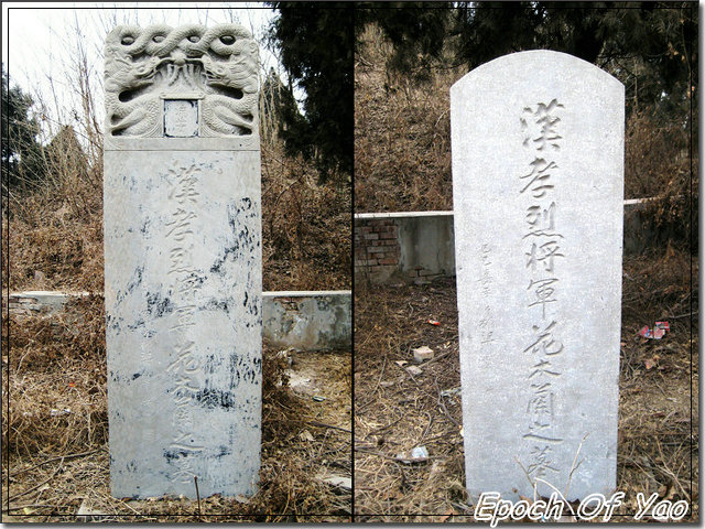  p>木兰墓是巾帼英雄 b>花木兰的陵墓 /b>,在 a target="_blank" href