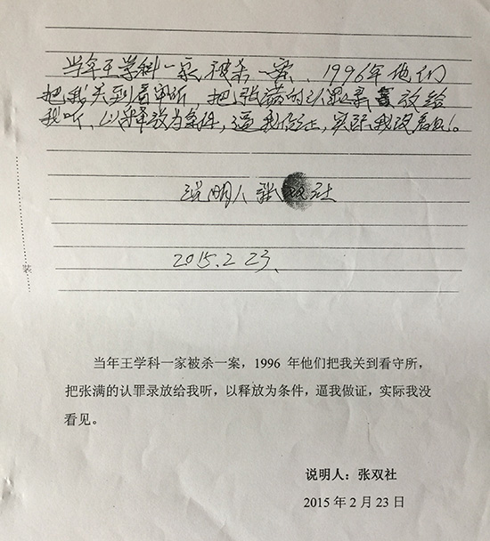 大理市七里桥乡下兑村发生一起命案,被害人为该村村民王学科及其妻子