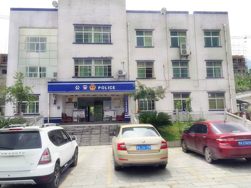 北路,隶属于 a target="_blank" href="/item/息烽县公安局/1967272"