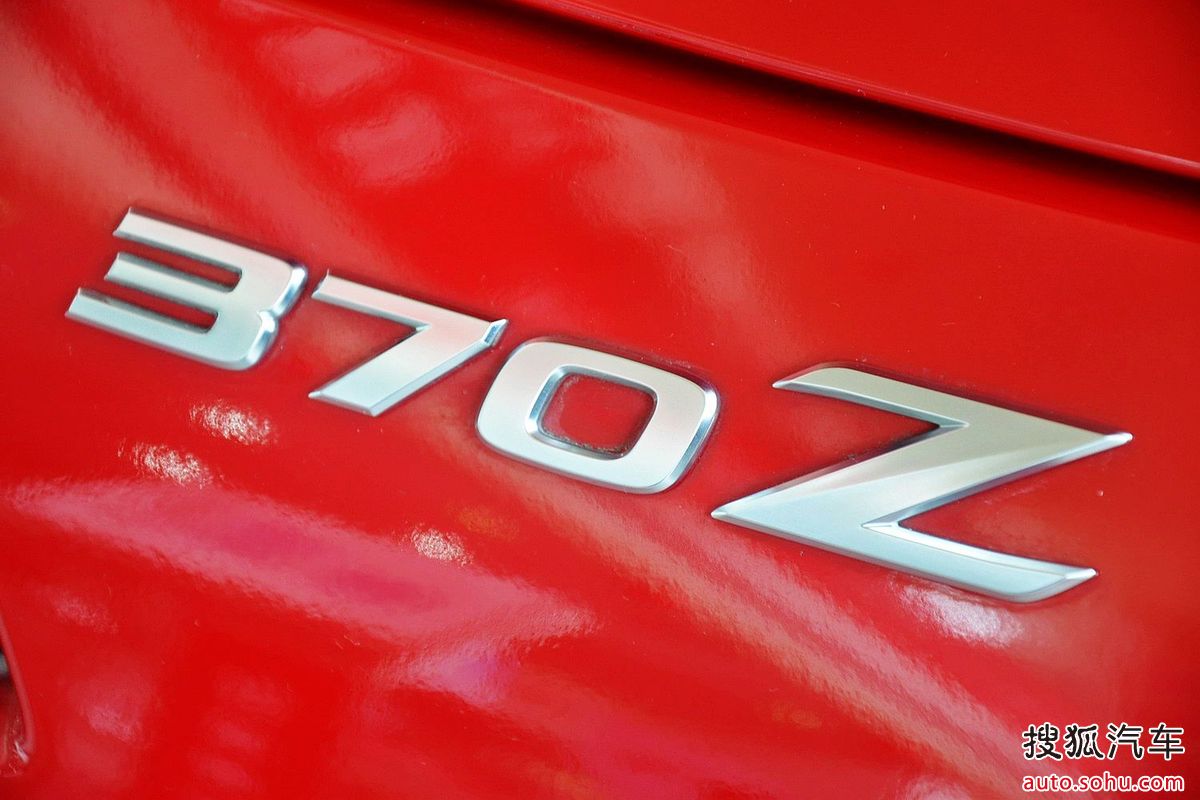 日产370z