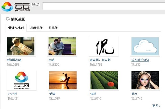 diy101 seo搜索 全网资源