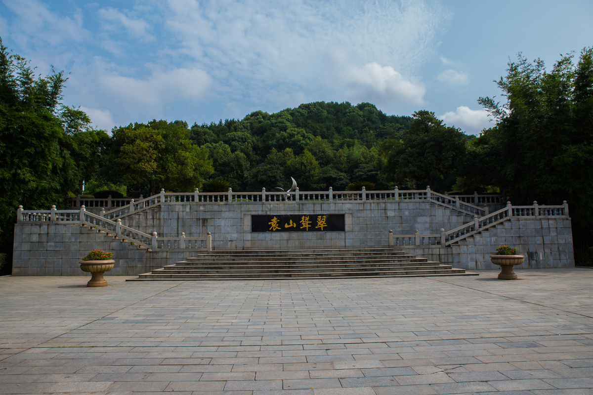 宜春袁山公园