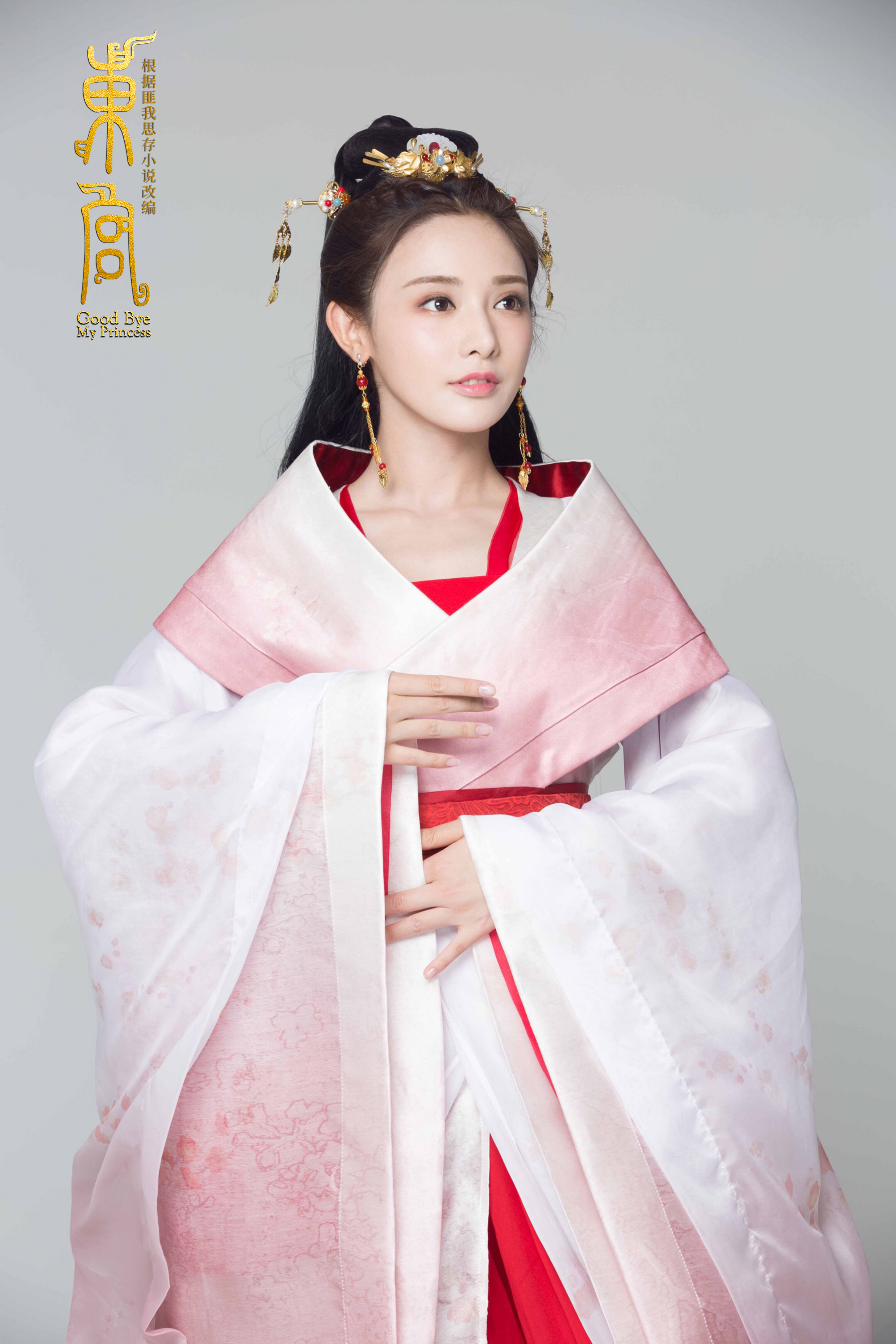  p>《东宫》是由唐德影视,优酷,华录百纳,华视娱乐,美浓影视联合出品