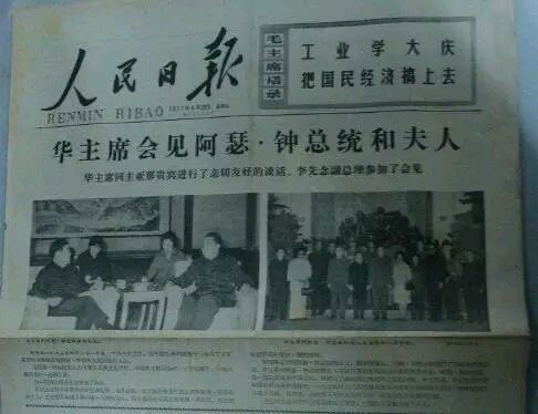  p> b>钟亚瑟 /b>(raymond arthur chung,1918年1月10日-2008年6月23