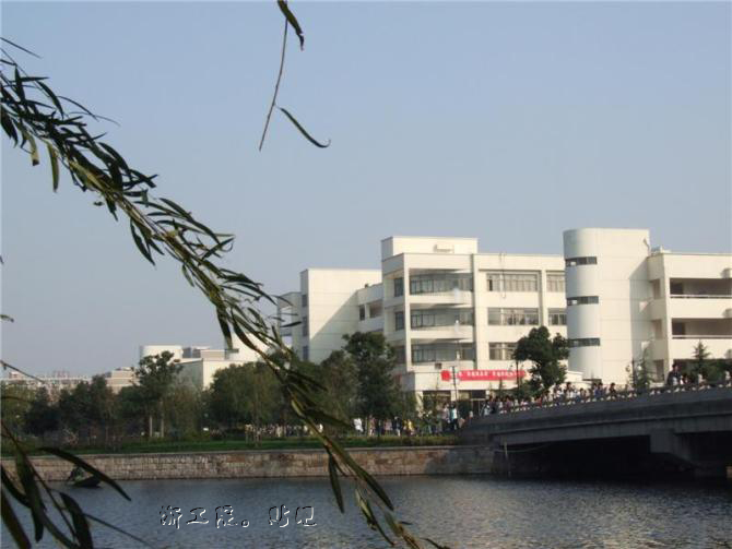  p>浙江工业职业技术学院(zhejiang industry polytechnic college)