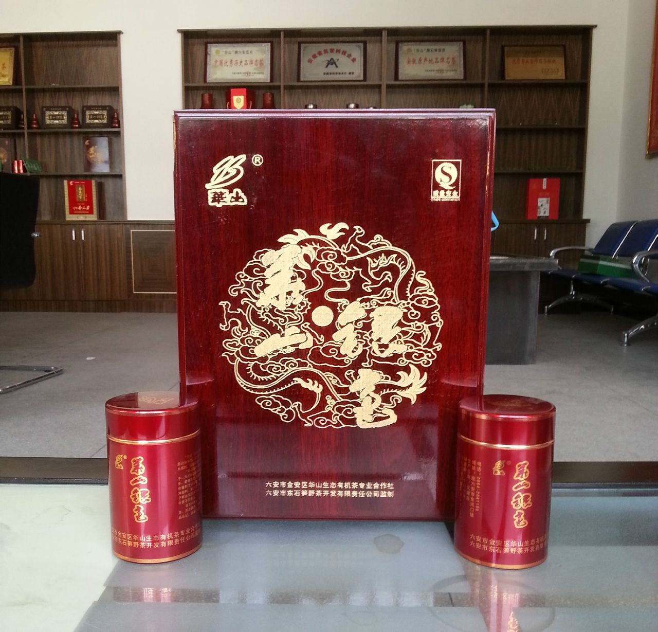  p data-id="gnwjidcvci">华山银毫产于安徽省六安市大别山区的华山