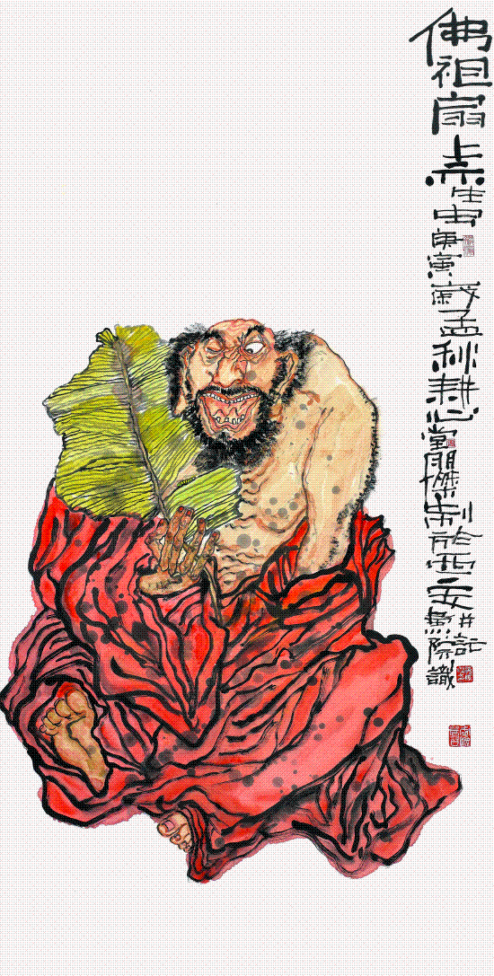  p data-id="gn76bjr6y3">范朋杰,号耕心堂主人,2007年毕业于 a