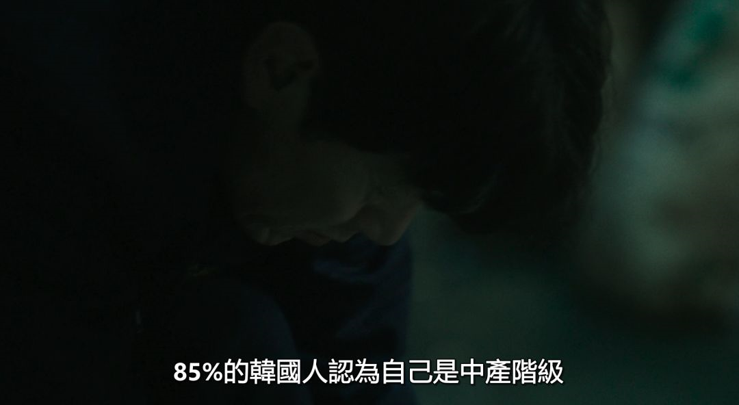 在韩国 寄生虫 是人 也是摇钱树 百科ta说