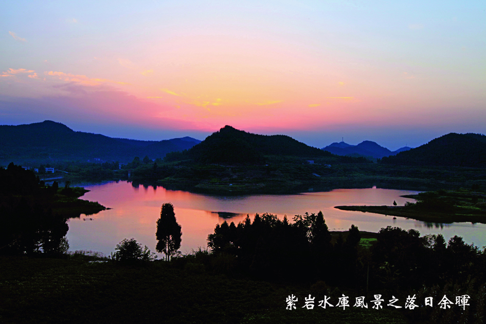 紫岩乡(已撤销),隶属于四川省南充市西充县