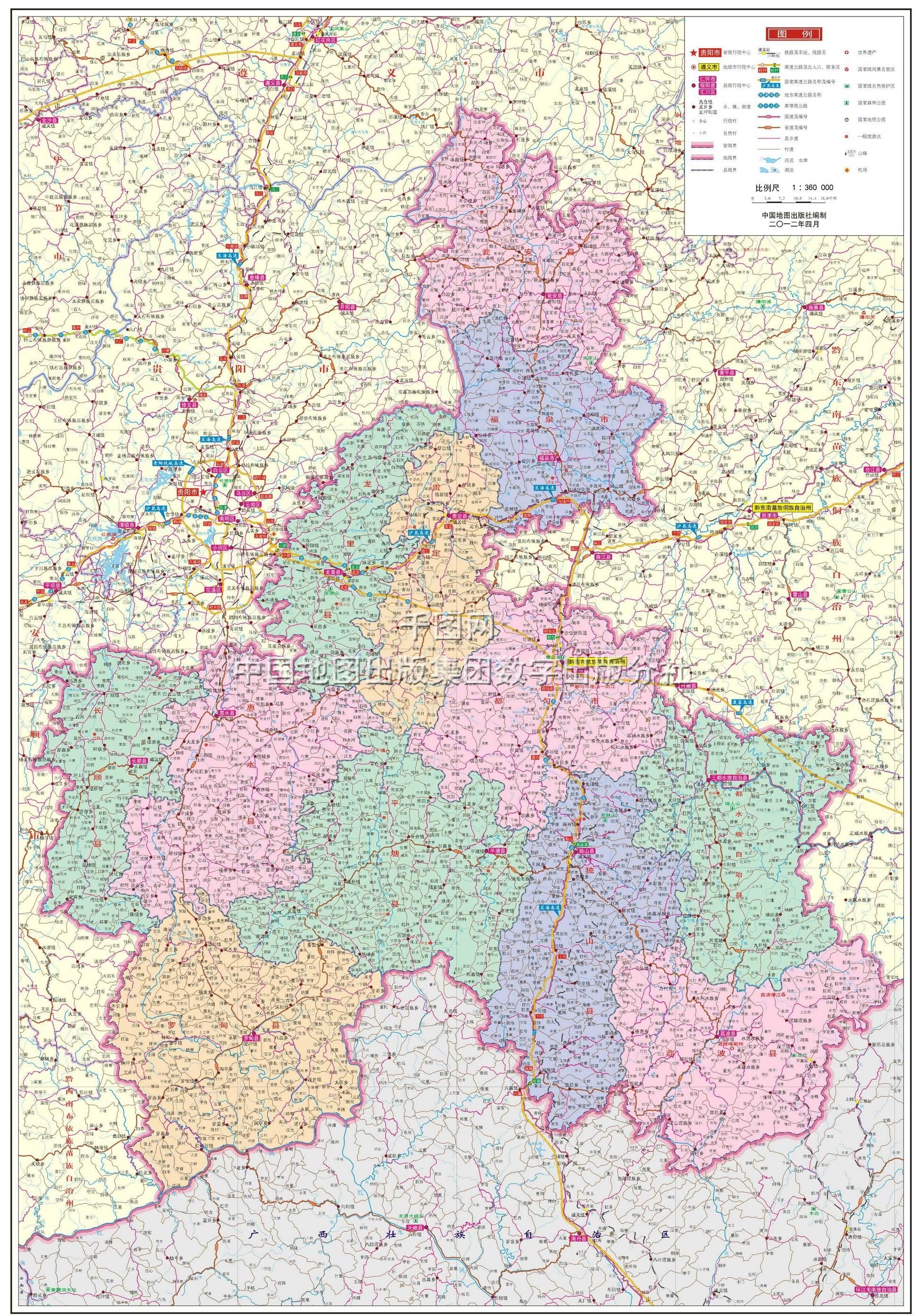 黔南布依族苗族自治州