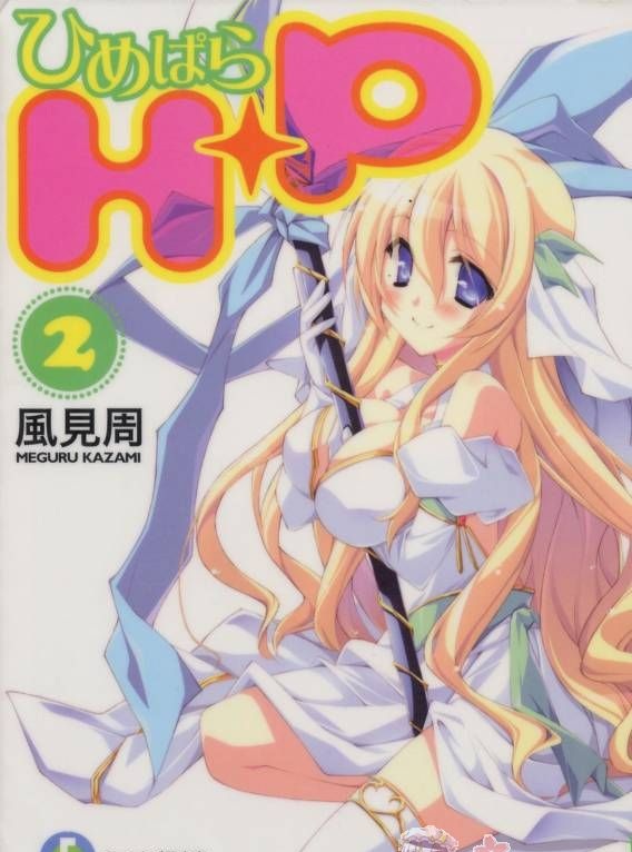  p>《公主 天国》是风见周所著的爱情后宫类日本轻小说,所属于富士见