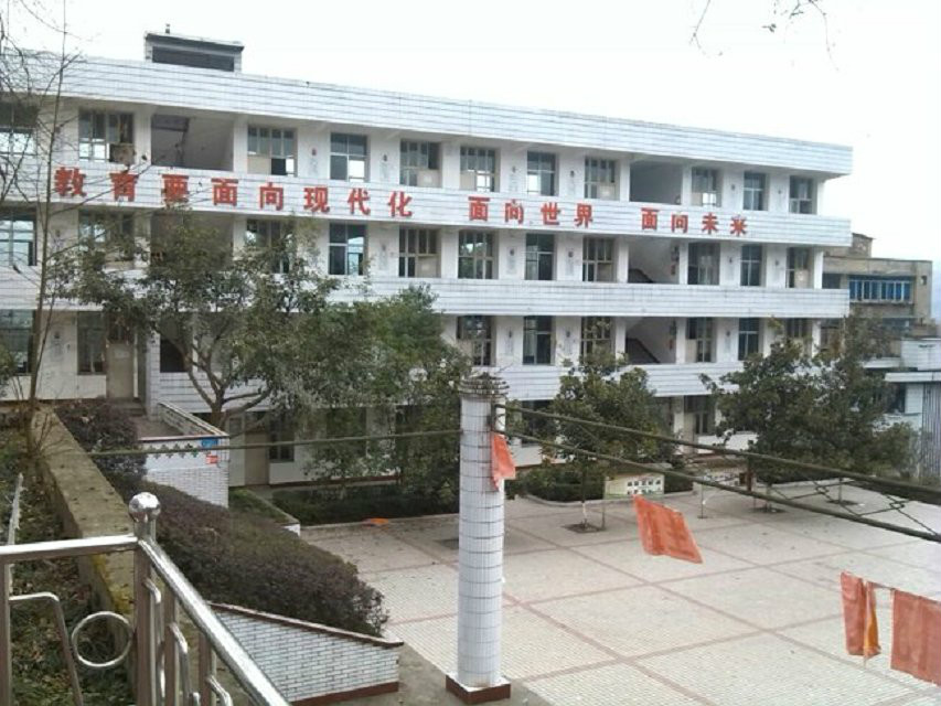 宜宾市叙州区横江中学