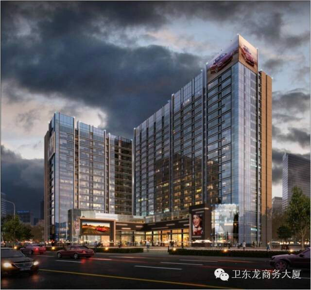 卫东龙商务大厦