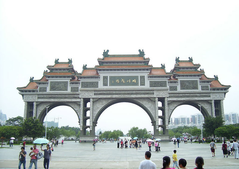  p data-id="gnwnbj6ecd">顺峰山公园, a target="_blank" href="