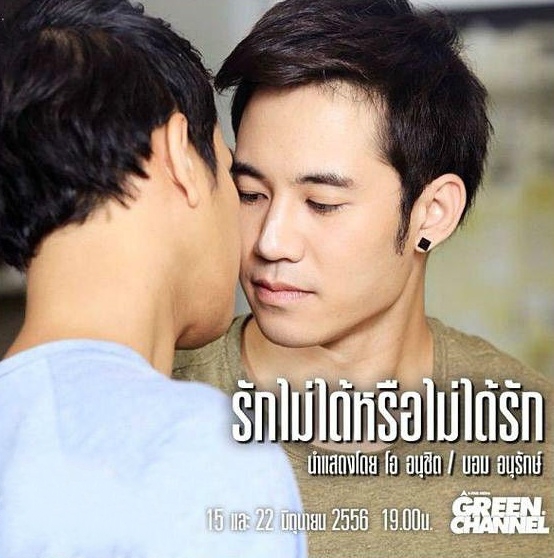 爱不到还是不能爱