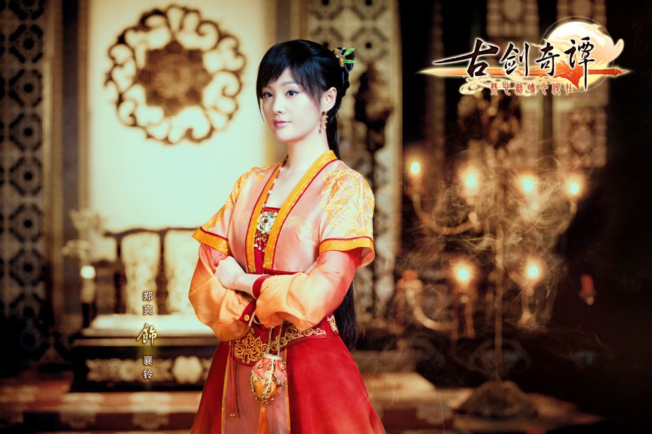 古剑奇谭电视剧