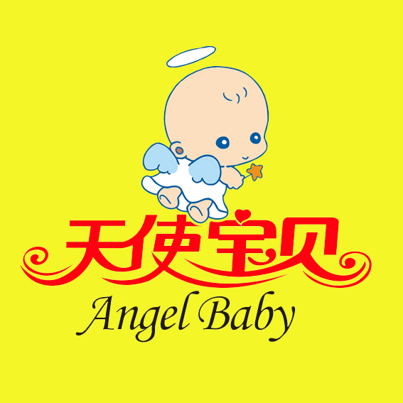 湘潭儿童摄影天使宝贝