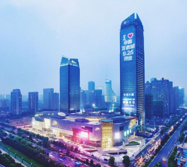 华润万象城合肥