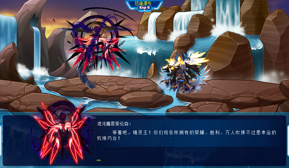 混沌·千夜死神