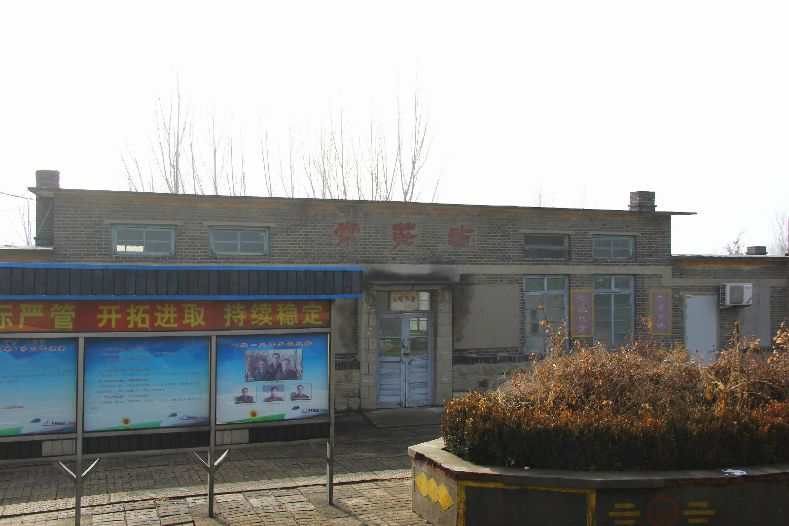  p data-id="gn95pn9qcm">常庄站位于山东省济南市莱芜区,是辛泰铁路