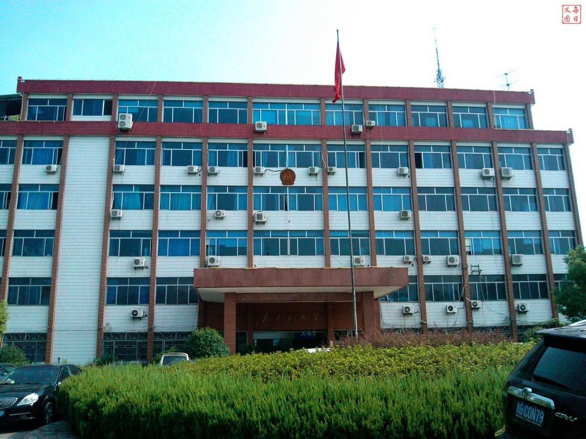 稠城街道办事处