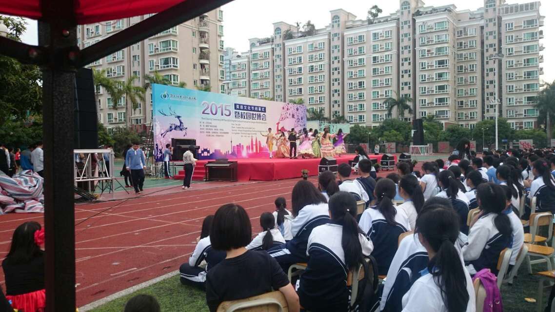 深圳市罗湖外语学校