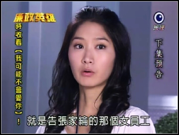 执导的刑侦剧,由 a href="#" data-lemmaid="4490486">李政颖 /a>, a