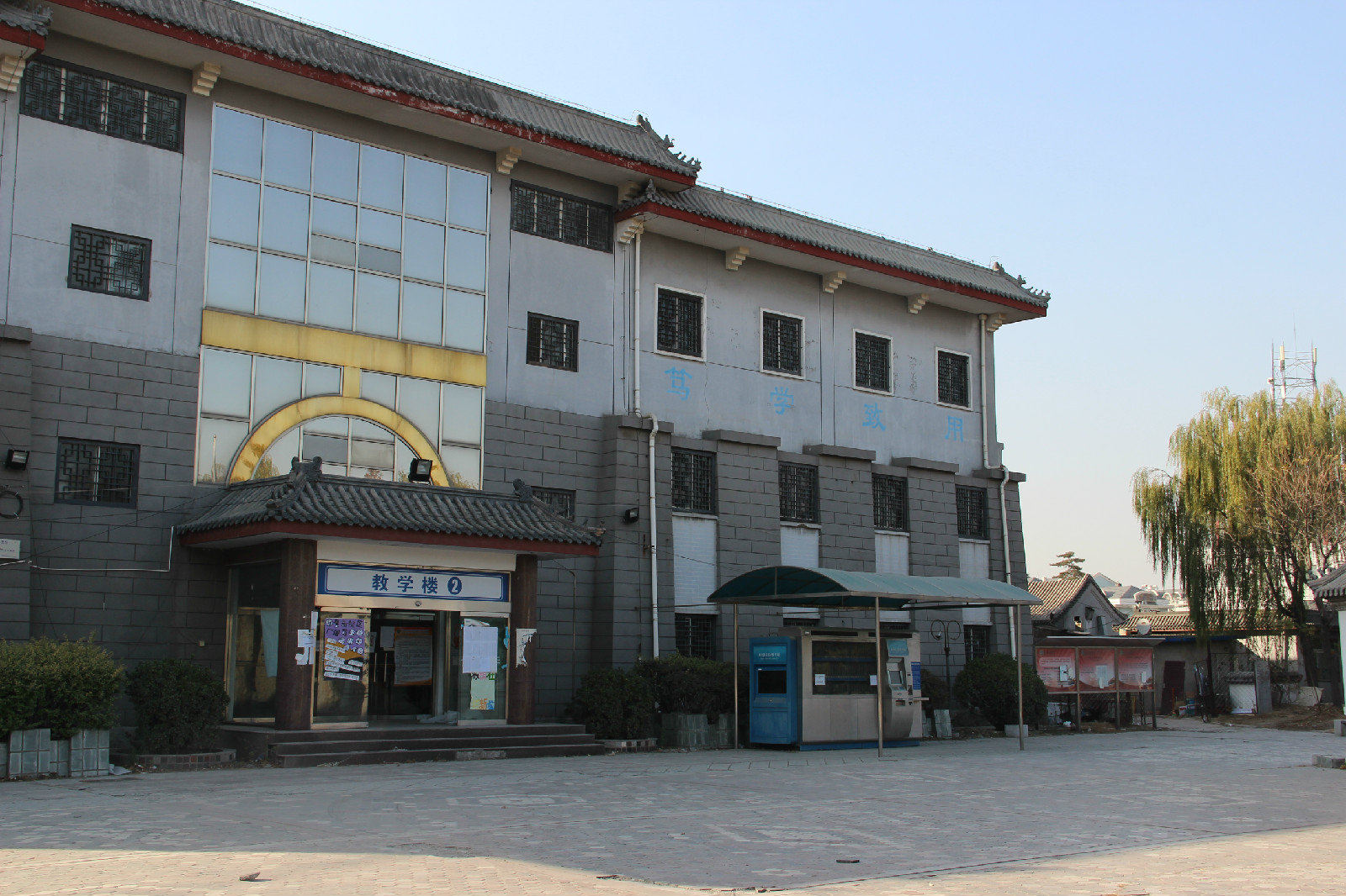  p>北京国际商务学院电子商务学院,是北京国际商务学院下设学院之一