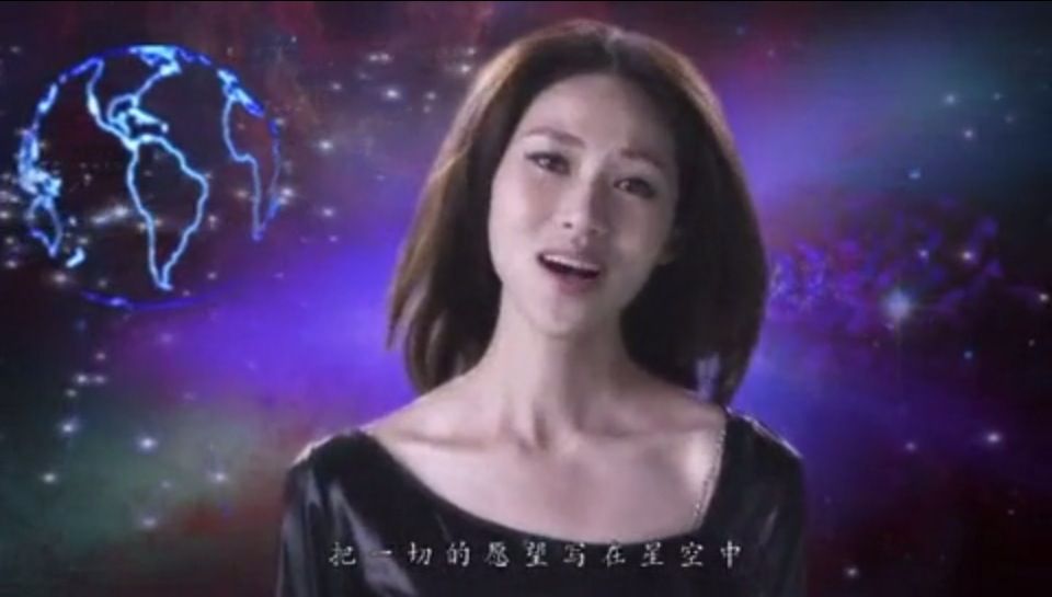  p>歌曲《找到爱》由 a target="_blank" href="/item/中广新星北京