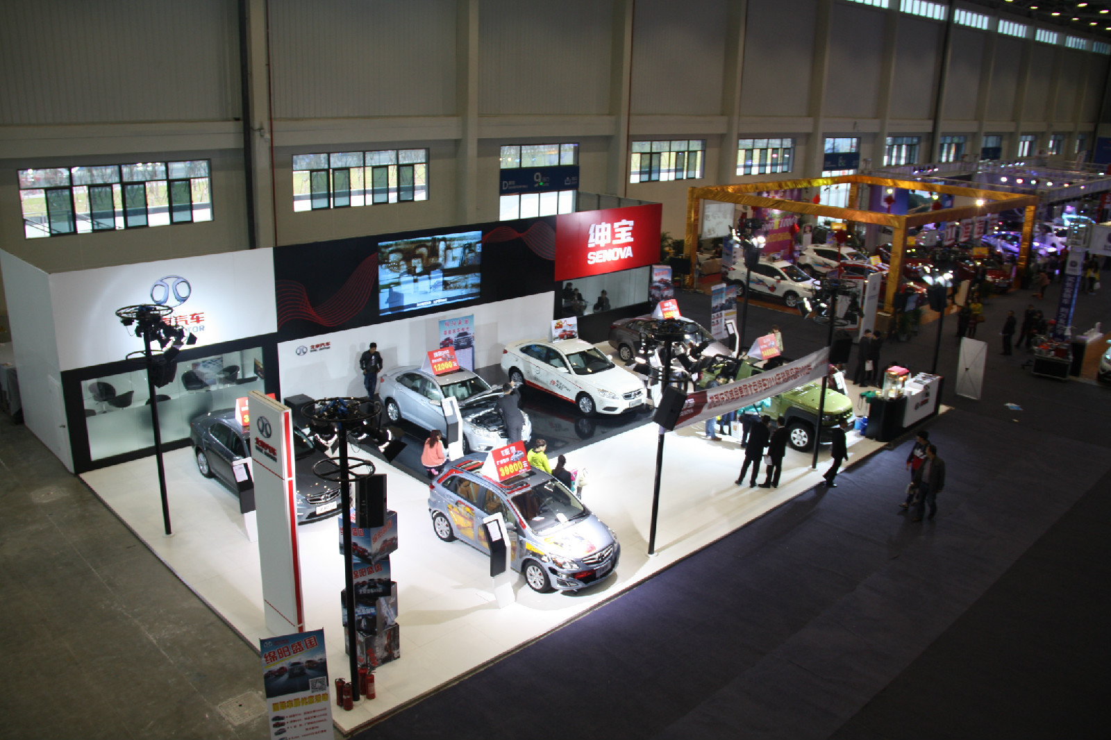 城记·第10届绵阳国际汽车展已于2020年11月15日在绵阳会展中心圆满