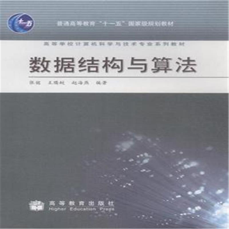 大數據學習路線_阿里云學習大數據_學習數據結構的書