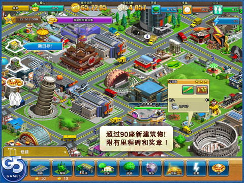  p data-id="gn53063vl3">《虚拟城市苹果版》是一款休闲游戏,游戏