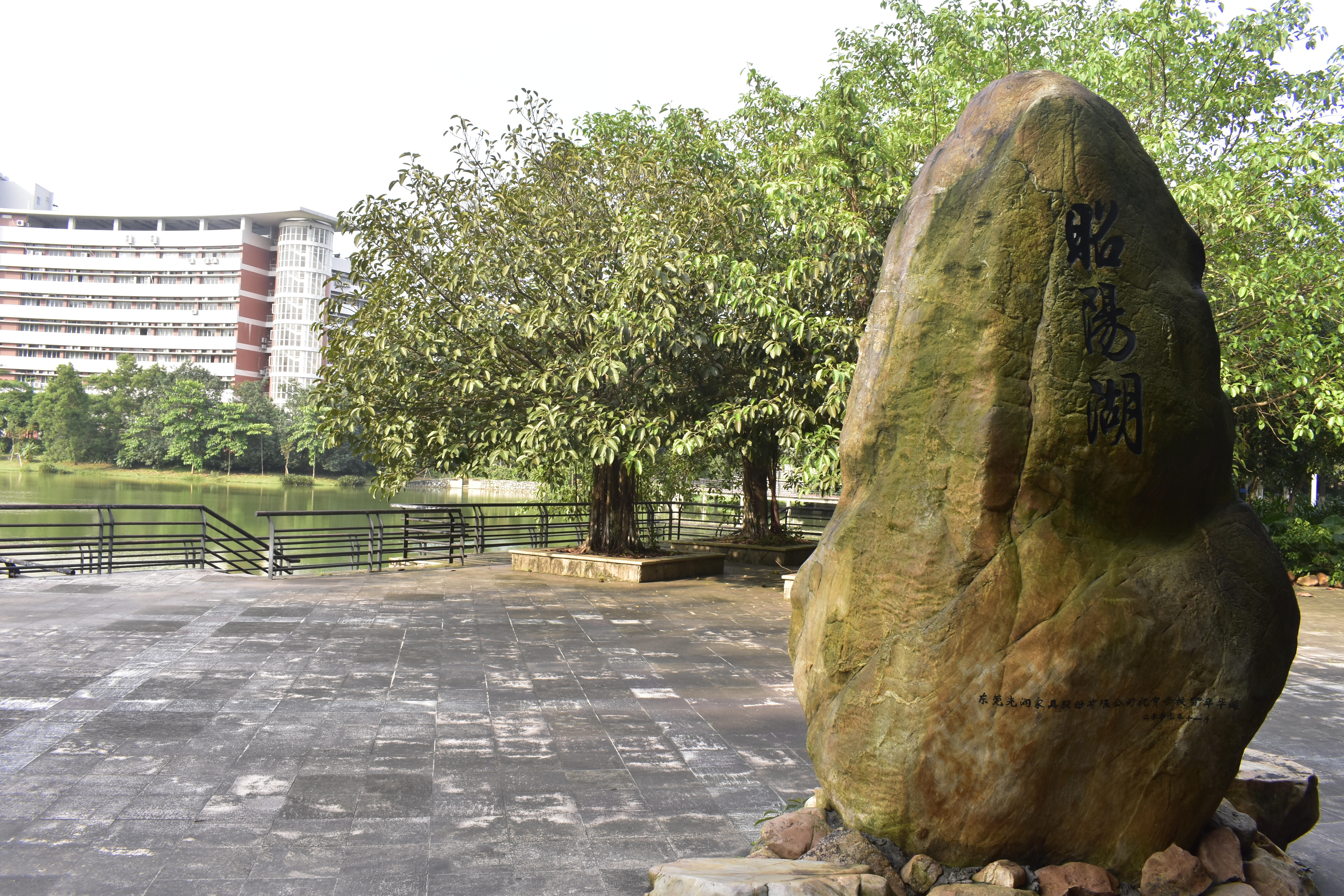  p>华南农业大学(south china agricultural university),简称"华农"