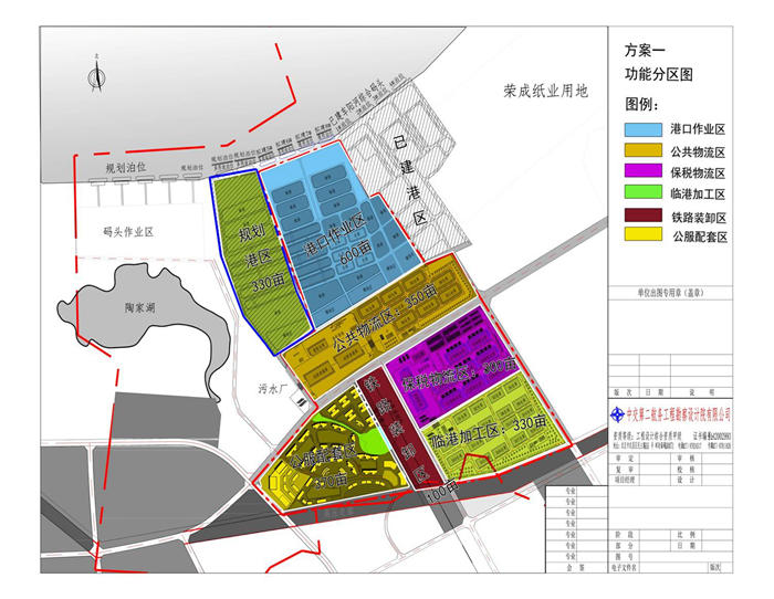 松滋临港工业园