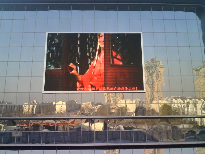  p>华海集团是一家专业从事led显示屏开发,生产,销售的高新技术企业!