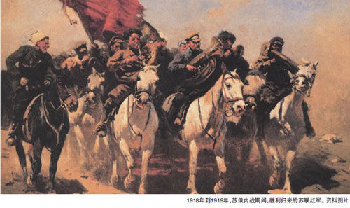 иков,1879一1960), a target="_blank" href="/item/苏联/199168"