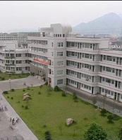 龙港市第四中学