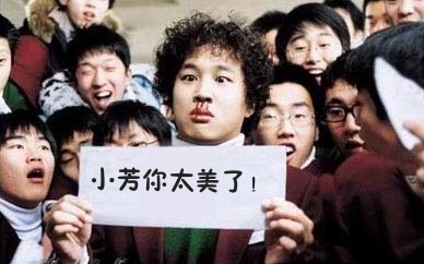 彩字秀