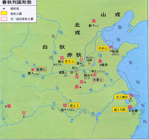  p>越国(公元前2032年—公元前222年),是中国 a href="#">夏商 /a>, a