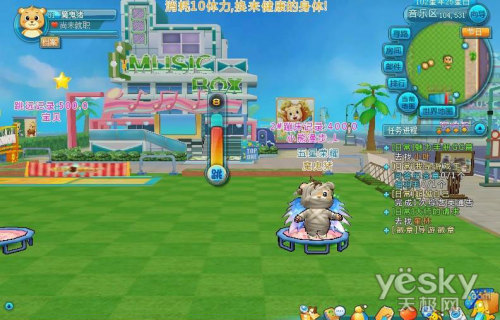  p>"小熊梦工厂"原名"q宠熊熊".